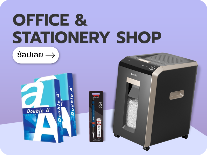 Office & Stationery Shop