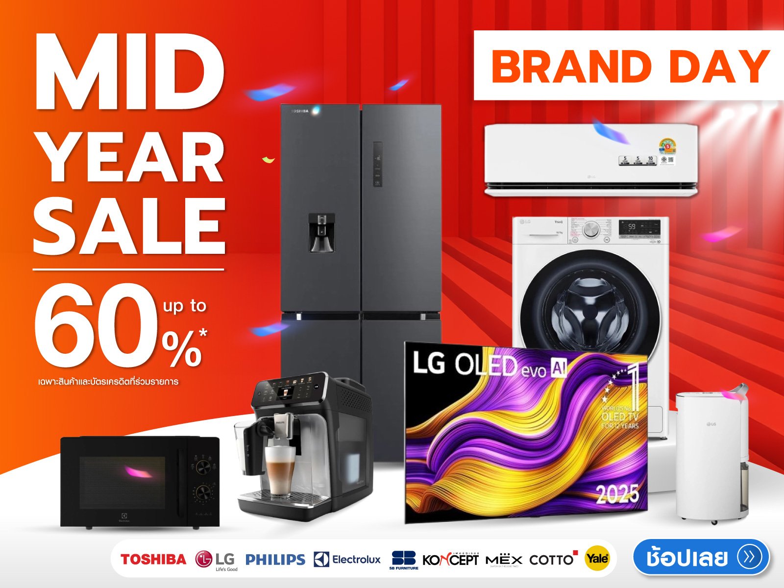 MID YEAR SALE