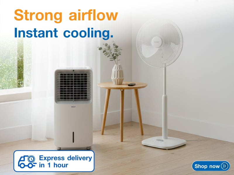 เย็นสบายทันที