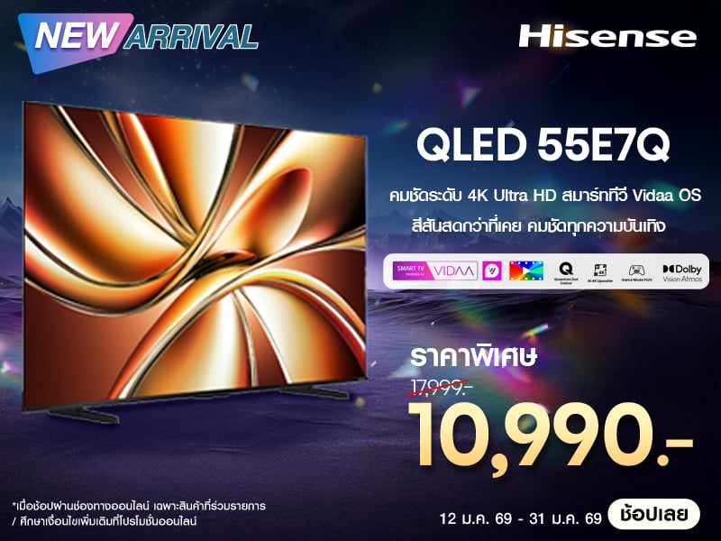 Hisense