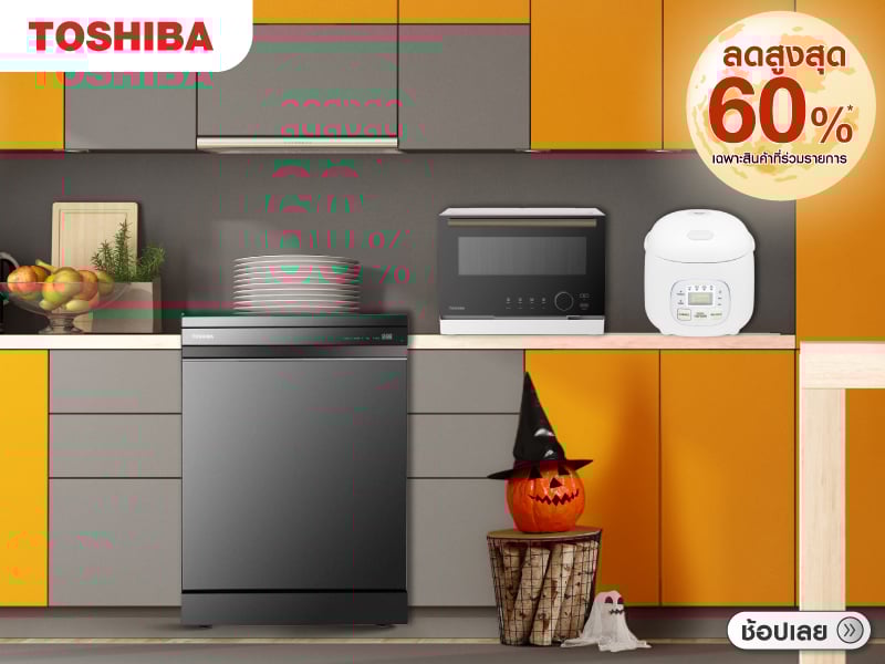 TOSHIBA
