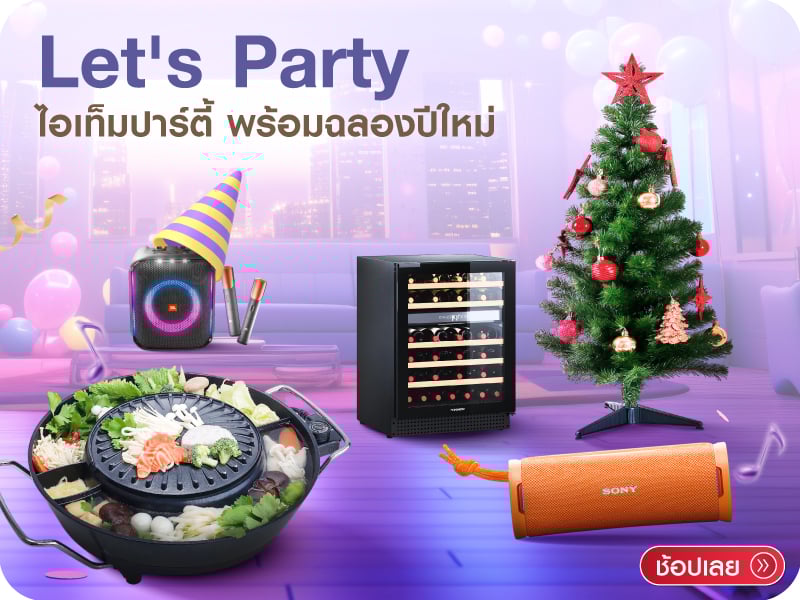 Party