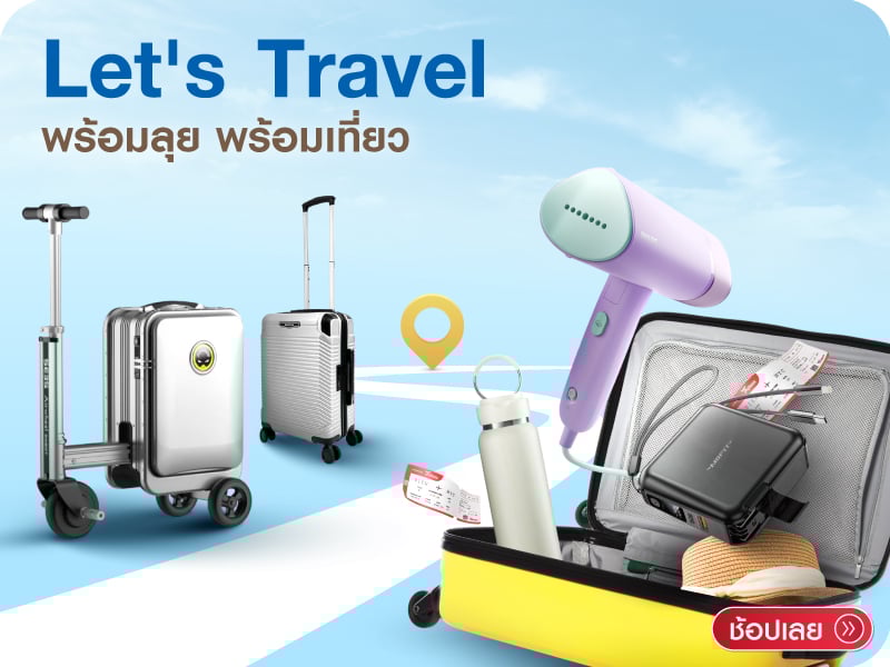 Travel