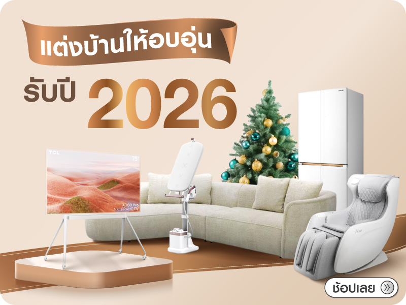 Let's Celebrate 2026