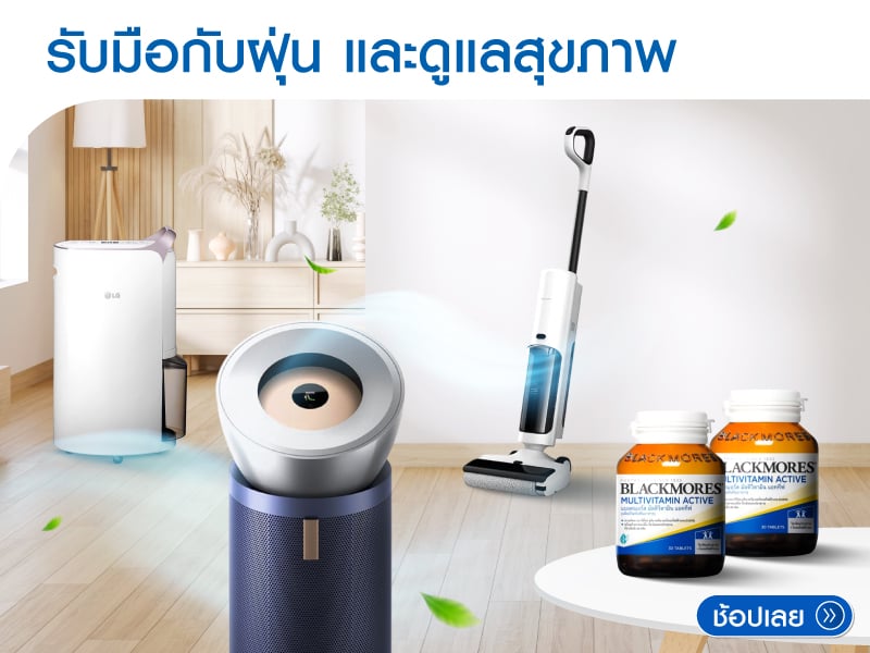 Dust Protection & Health