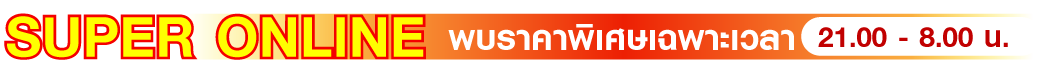 flashsale flashsale