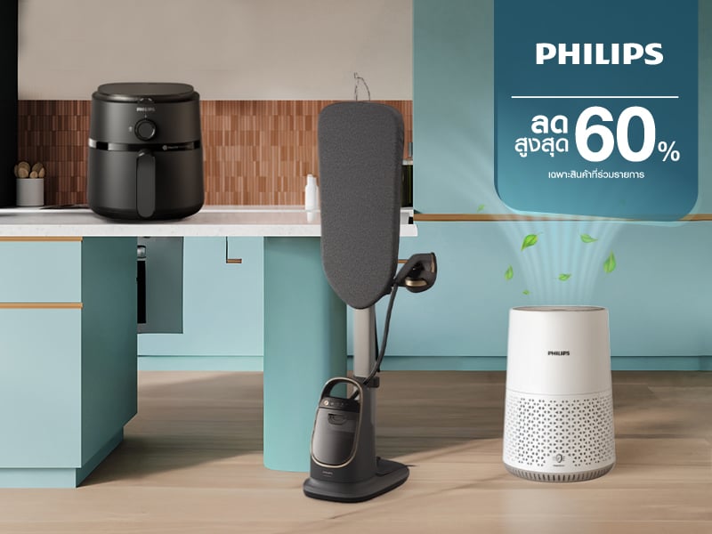 PHILIPS  PHILIPS