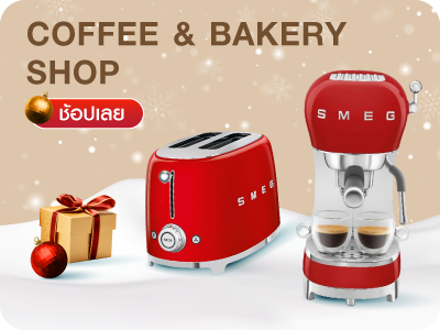 Coffee & Bakery Shop Coffee & Bakery Shop