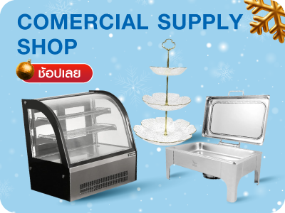 commercial-shop