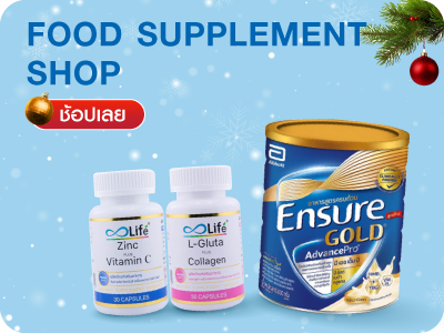 Food Supplement Shop Food Supplement Shop