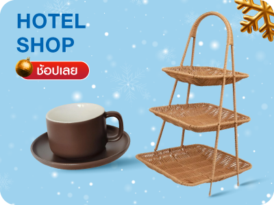 Hotel Shop Hotel Shop
