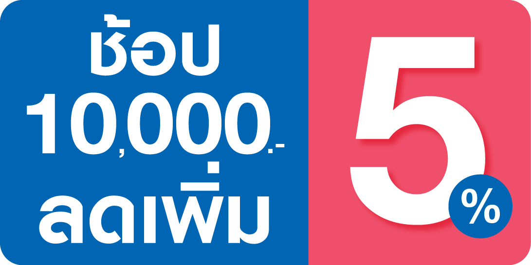 promotion icon