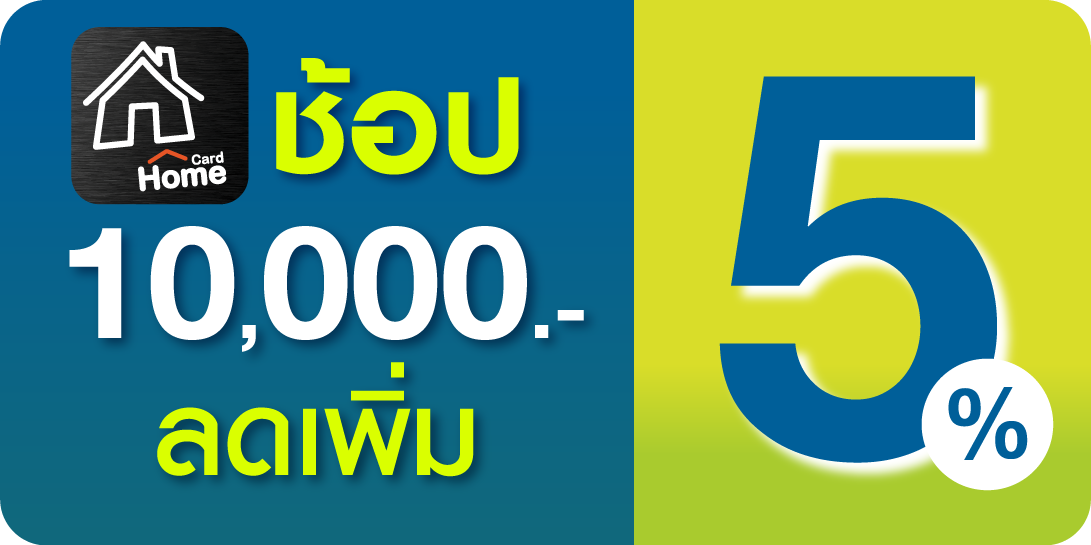promotion icon