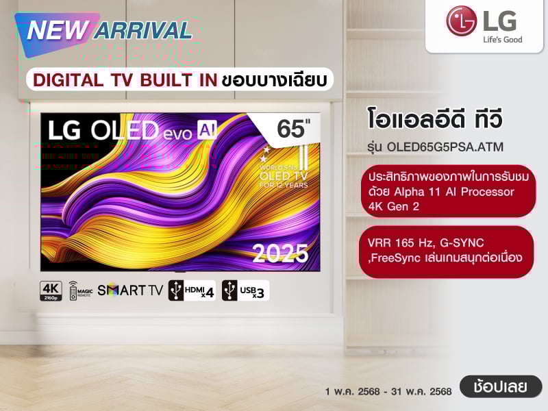 TV OLED 65