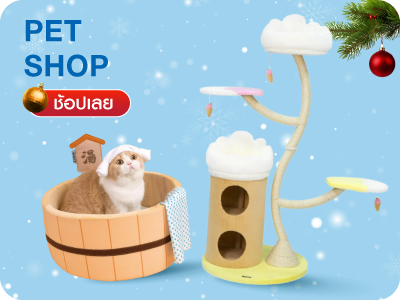 Pet Shop Pet Shop