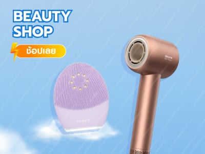 Beauty Shop