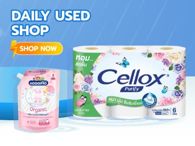 Daily Used Shop