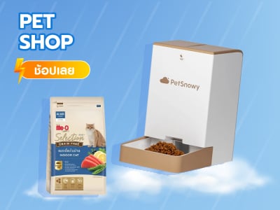 Pet Shop