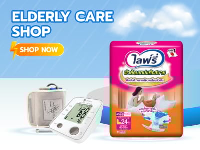Elderly Care Shop