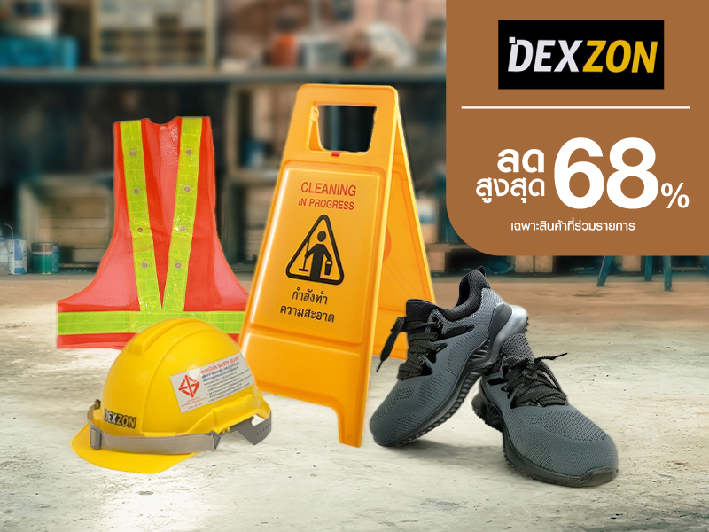 DEXZON