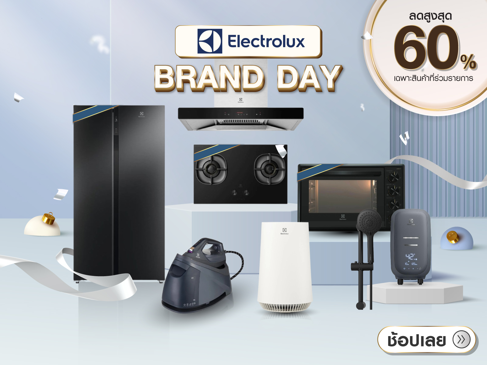 ELECTROLUX Brand day 