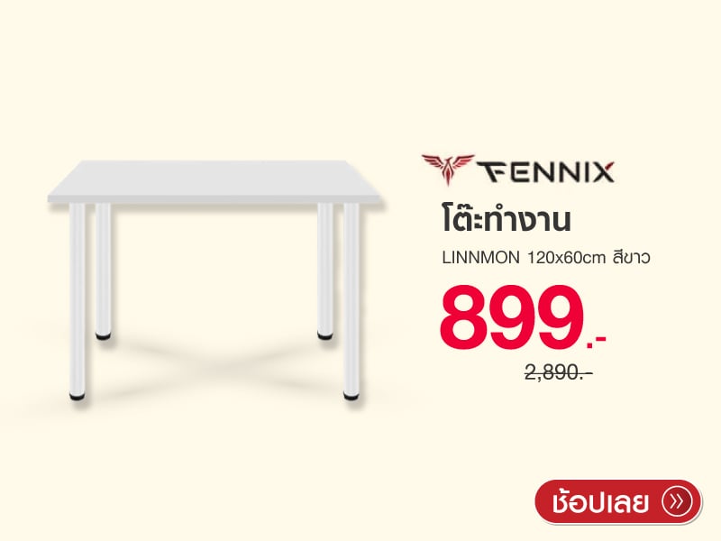 Desk Fennix LINNMON