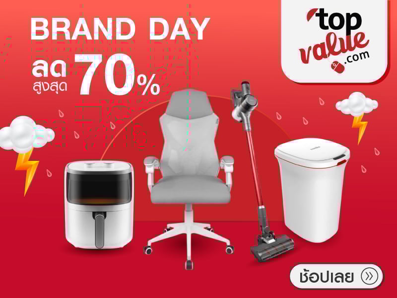 Top Value Brand Day