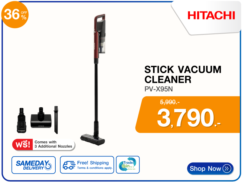 เครื่องดูดฝุ่นแบบด้าม HITACHI