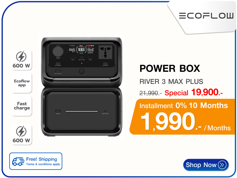 POWER BOX ECOFLO