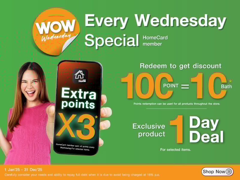 Wow Wednesday