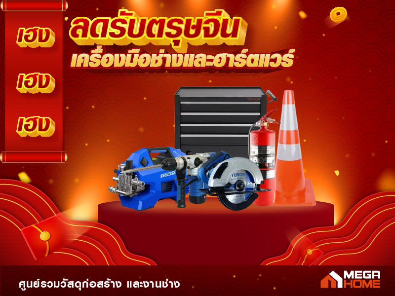 C งาน ฮาร์ดแวร์