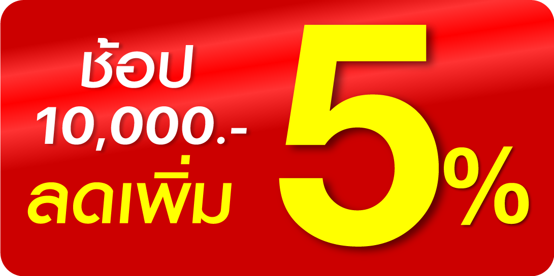 promotion icon