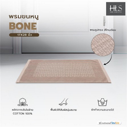 cate-Towel Rugs