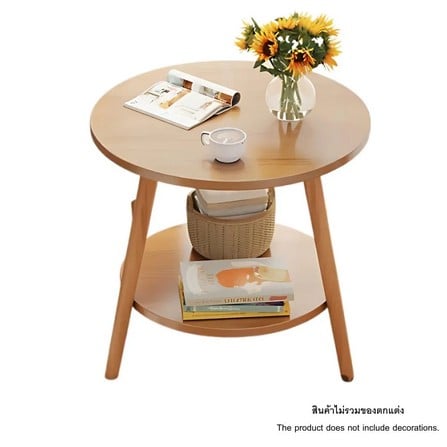 cate-Side Tables