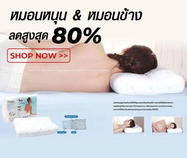 best deal image
