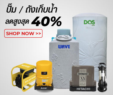 best deal image