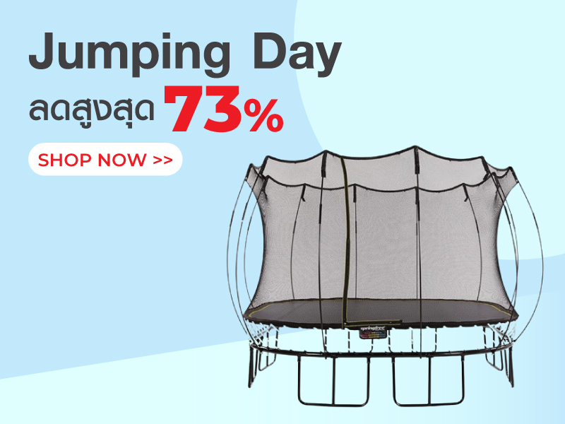 Jumping Day ลดสูงสุด 73%