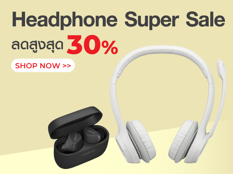 Headphone Super Sale ลดสูงสุด 30%