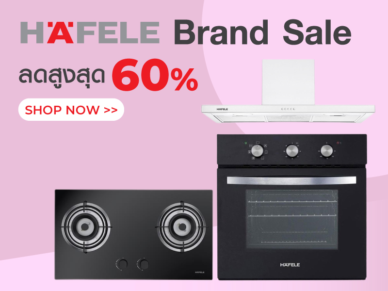 HAFELE Brand Sale Sale up to 60%