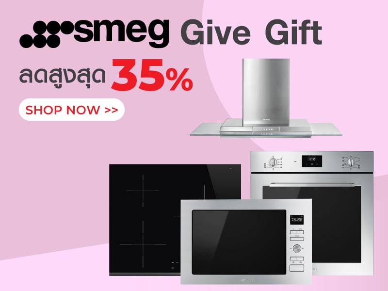 SMEG Give Gift