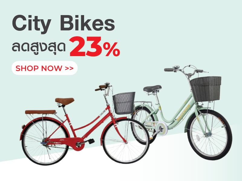 City Bikes