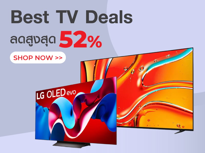 Best TV Deals