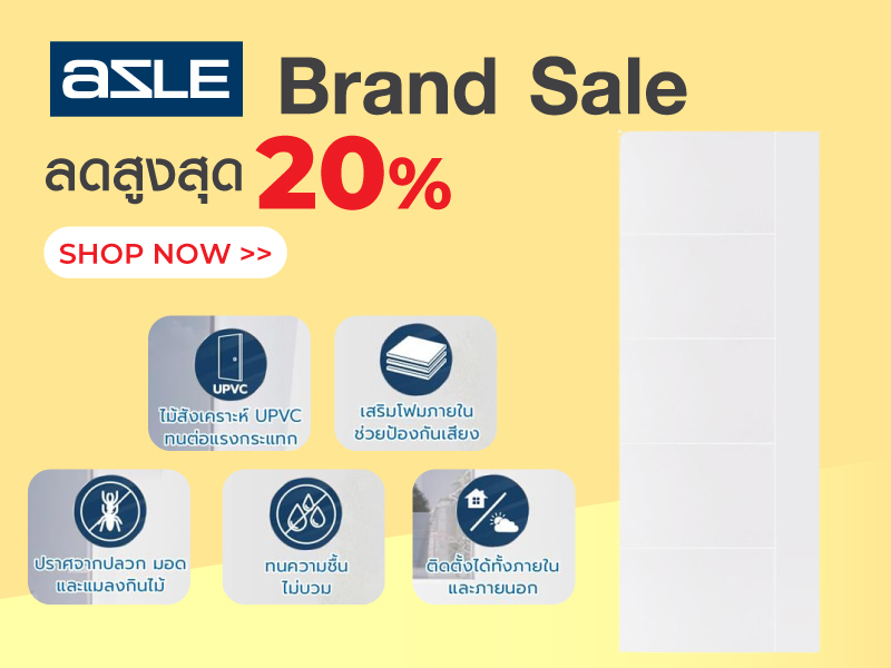 AZLE Brand sale