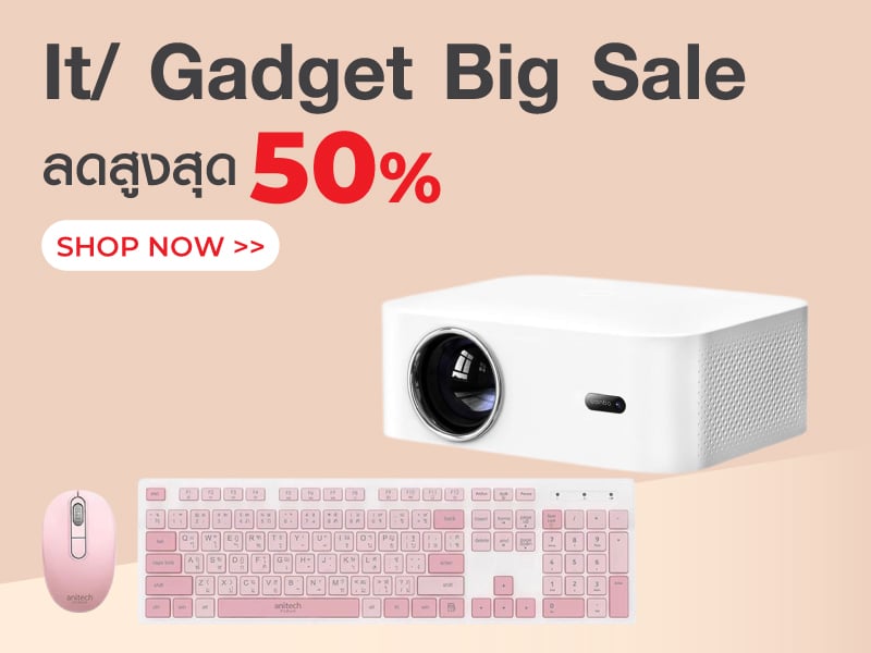 It/ Gadget Big Sale