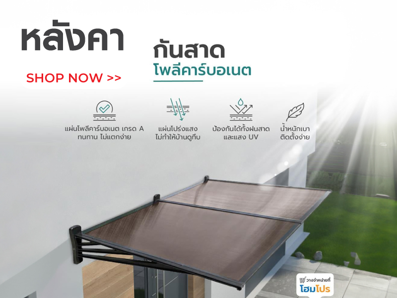 หลังคา