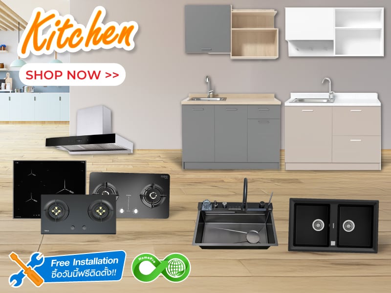 Kitchen Trade In & Free Installation