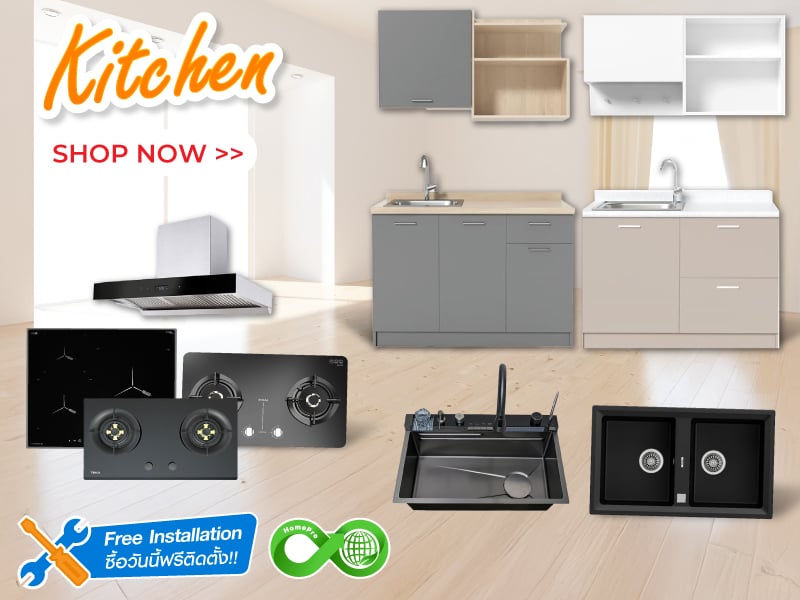 Kitchen Trade In & Free Installation