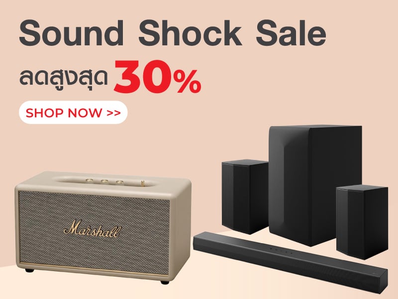 Sound Shock Sale