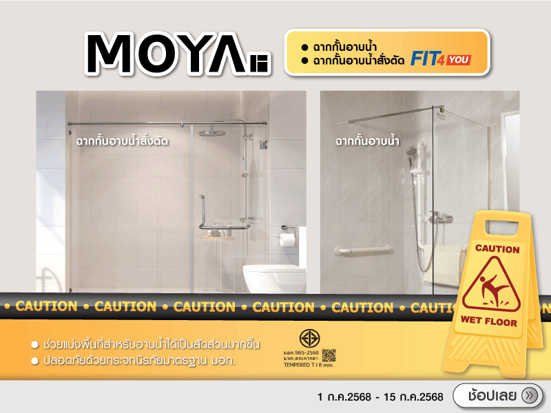 Moya