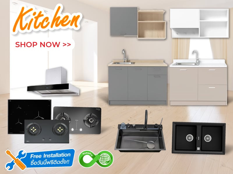 Kitchen Trade In & Free Installation